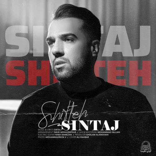 دانلود آهنگ شیفته سینتاج